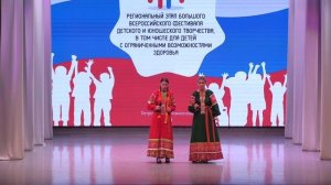 24. «Ой, болит моё сердце»