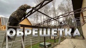 Навес к дому из поликарбоната Спецкаркас | Примыкающий навес из поликарбоната