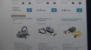 Как выбрать НАСОС для лодки ПВХ. Общий ОБЗОР. Рекомендации