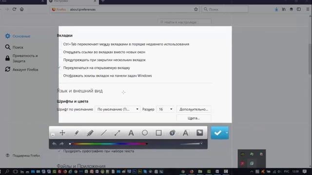 1 День марафона Как сделать скриншот и для чего он нужен смотреть онлайн