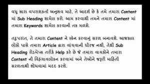 How To Use Sub-Headings | Header Tags In SEO | On-Page #SEO Checklist [SEO Course In Gujarati]