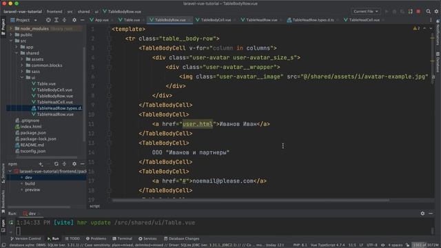 Vue3 + Laravel: Большой туториал | Как создать интерактивную таблицу с пагинацией