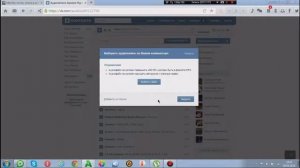 как загрузить музыку с компа в вконтакте