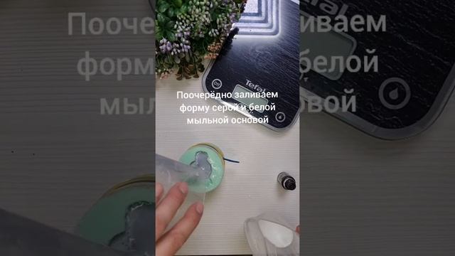 #мыловарение совушка Тоня от формадела #saponelli