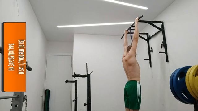 Подтягивания 105 с ф.п.(29мм) смотреть онлайн