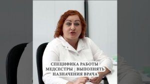 Земский фельдшер - Юлия Власова