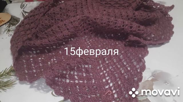 Рандомная неделя Февральс@Натальей Осецкой день 1🧶🧶