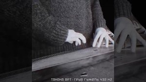 Грув-Гужель| 432 Гц Gusli groove | 432 Hz