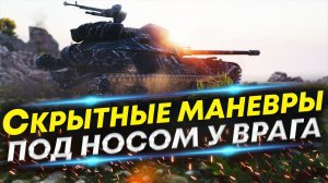 Хитрости на Рудниках - К-91 вытаскивает бой?