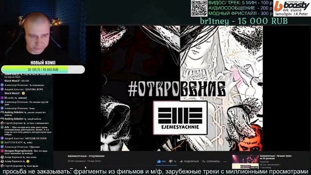 МЦ ЛУЧНИК СЛУШАЕТ ежемесячные — "откровение ep" смотреть онлайн