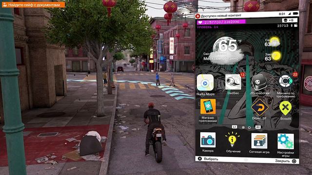 Watch Dogs 2►Прохождение игры на русском►PS4►Часть 22►Логово тетушки ШУ смотреть онлайн