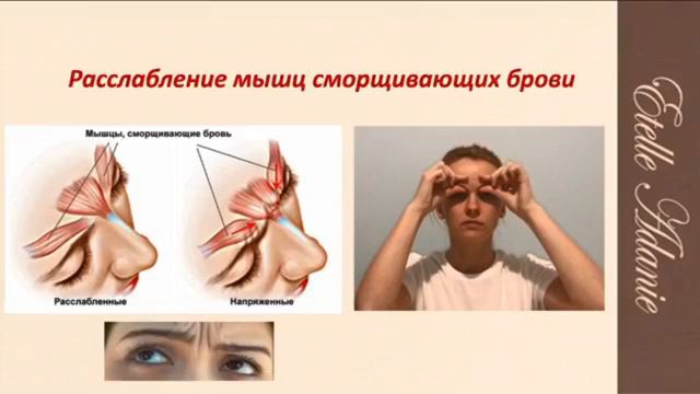 Остеопатические техники для молодости лица смотреть онлайн