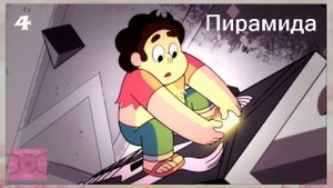 Странности Вселенной - Вселенная Стивена, теории (Выпуск 6)