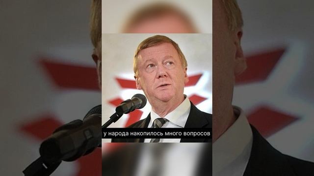Неприкасаемые