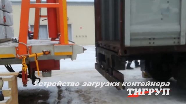 Загрузка пиломатериала в контейнера за 3 минуты. Загрузка морского контейнера пиломатериалом. смотреть онлайн