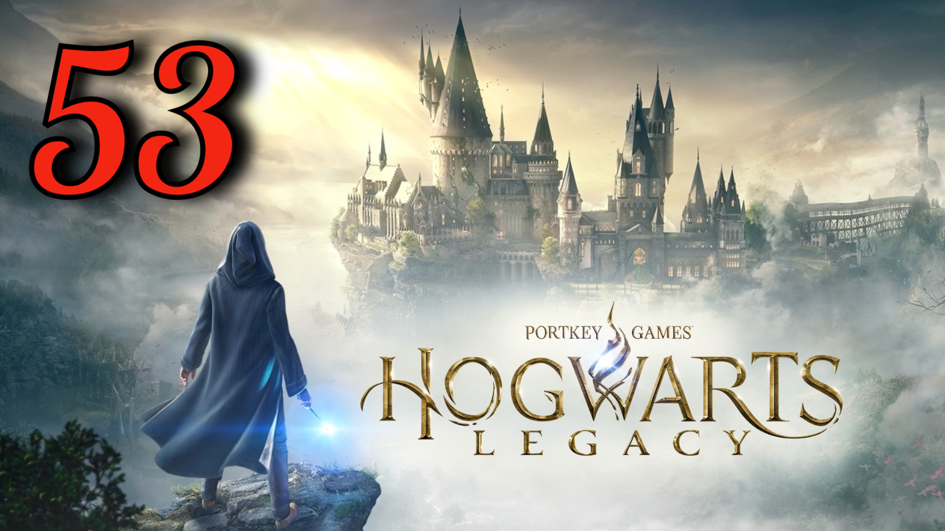 Hogwarts Legacy. Третье испытание) #53 (РУССКАЯ ОЗВУЧКА) #хогвартс