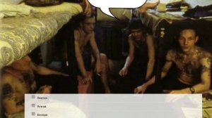 Тест на Зека Как стать Авторитетом и блатным