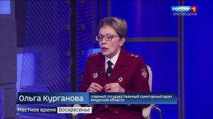 Об эпидобстановке , профилактике ОРВИ и гриппа 30.12.2022