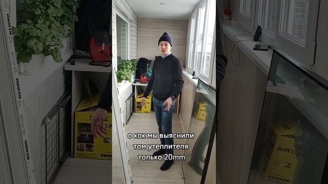 Установка балконного блока   Х Такташ 2023 03 02 смотреть онлайн