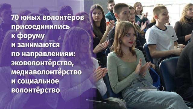 В Белгороде проходит ежегодная областная образовательная программа «Свои в Добровольчестве» смотреть онлайн