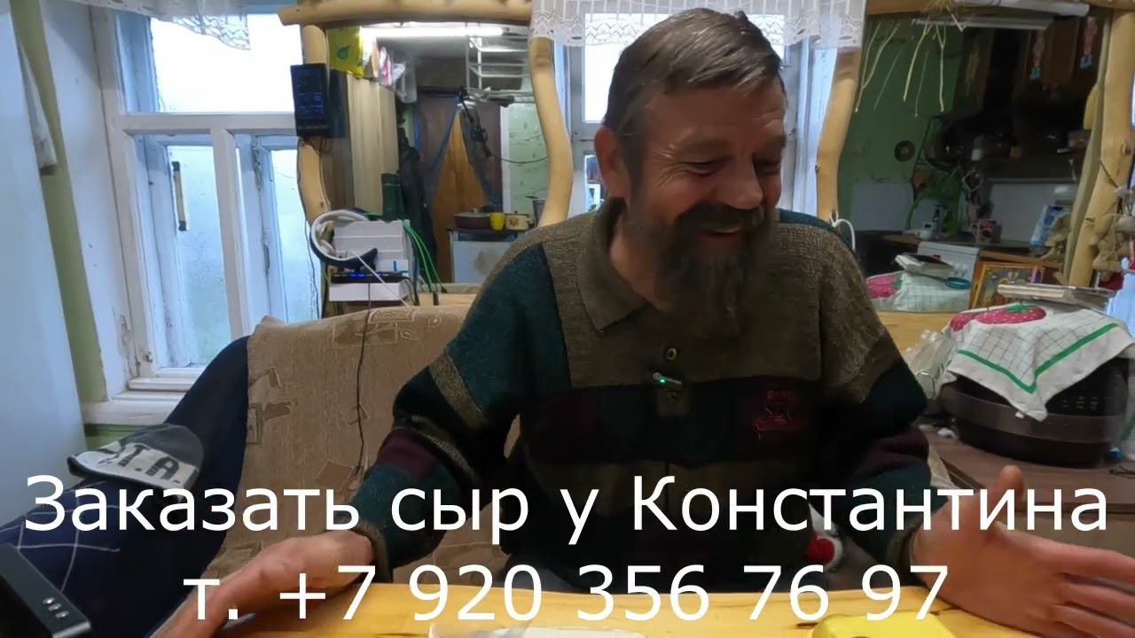 Сыр стал еще лучше