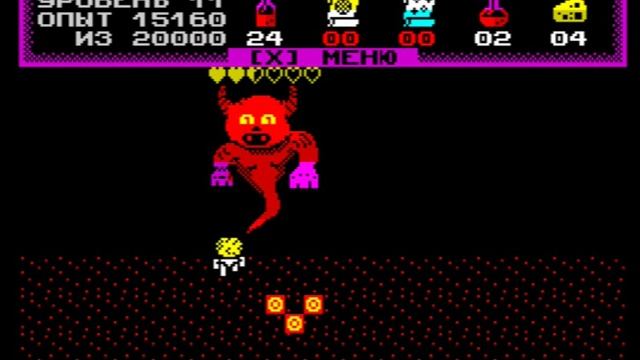 Орден Спящего Дракона, 2019 г., ZX Spectrum. Четырнадцатая серия. Финал!