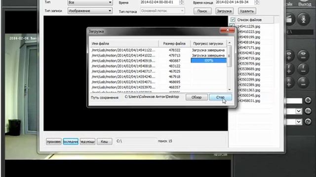 Камера Polyvision PN72-M5-V12IRPA-IP загрузка скриншотов и видео. смотреть онлайн