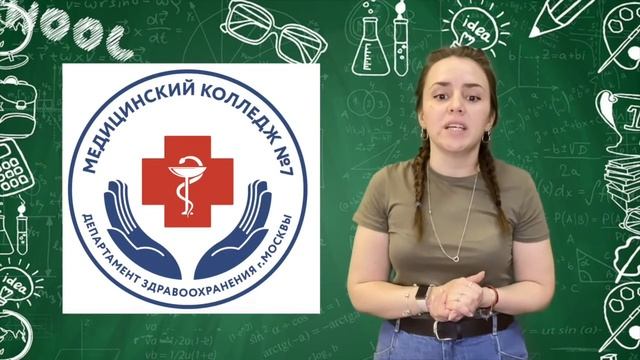 Профнавигатор для выпускников "Колледжи и ВУЗы" [Выпуск №1] смотреть онлайн