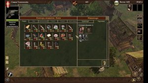 Гайд на читерный заработок в The Guild 2 Renaissance