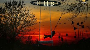 ЛИЛИ ИВАНОВА  ~ Люлка