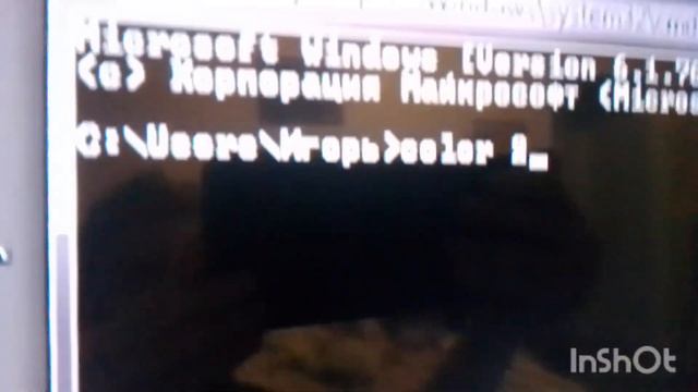 КАК СДЕЛАТЬ ХАКЕРСКИЦ ЭКРАН НА ВИНДОВС 7 И ДРУГИХ ПК смотреть онлайн