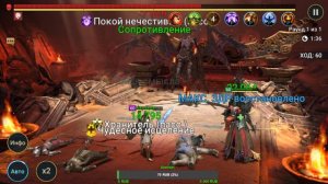 25 Аль-наме Без фейлов Анири Дренг прокачка корма