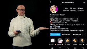 Видеостудия для вебинаров и прямых эфиров. Примеры работы VideoDoska