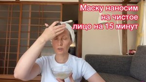 КАК ЗА 15 МИНУТ ПОДТЯНУТЬ ДАЖЕ САМУЮ ДРЯБЛУЮ КОЖУ / Маска от морщин для лица