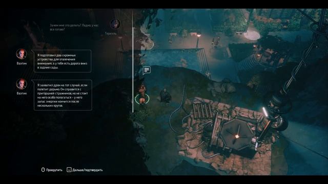 SEVEN: The Days Long Gone #1 Киберпанк и стелс смотреть онлайн