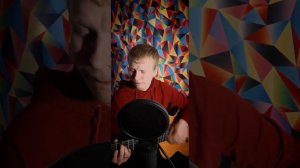 Уголек мой уголёк на гитаре (кавер исполнение)