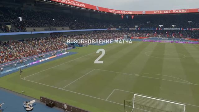 PS4 FIFA21 смотреть онлайн