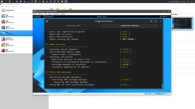 Сканирование безопасности Linux | Unix с помощью Lynis смотреть онлайн