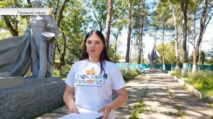 Покажи Приморье. Лесозаводск