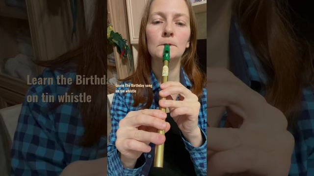 Learn the russian Birthday song on tin whistle (Учим "Каравай, каравай, кого хочешь выбирай")