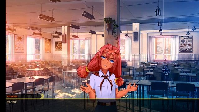 Прохождение игры бесконечное лето≥ играем в карты