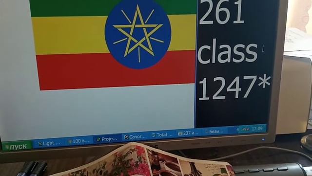 СССР и Ленин их ошибки в АФРИКЕ ( our tg and 261) смотреть онлайн