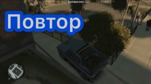 GTA 4-Качели смерти (место нахождения)