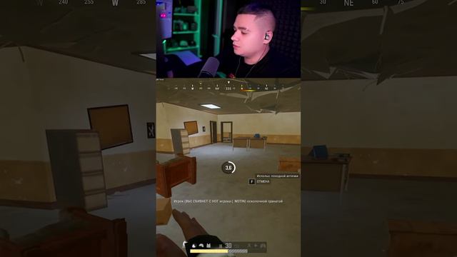 ЧУДОМ УСПЕЛ ИЗБАВИТЬСЯ ОТ ГРАНАТЫ PUBG 2024 #PUBG #ПАБГ #shamanenok #шаманенок #pubgmobile