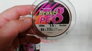 Видеообзор плетеной лески Benkei PE 8 Braid по заказу Fmagazin.
