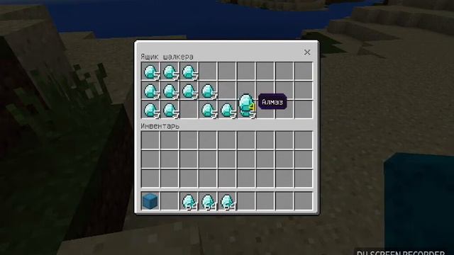 Обзор маинкрафта 1.1.0.9 смотреть онлайн