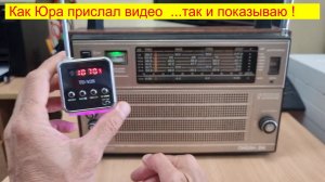 Океан 214 - Планка FM в Севастополе ! Тест от Юрия ! Новые Планки - Без переходников на ВСЕ Океаны !