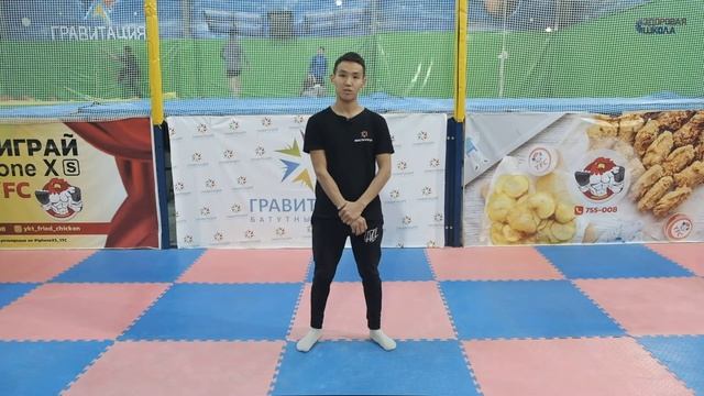 Короткая разминка с Прокопием Михайловым №2 смотреть онлайн