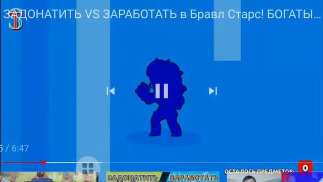 ДЕТСКИЙ КОНТЕНТ ПО БРАВЛ СТАРСУ!!!!!!! 😔😔😢😢😭😢😭😱😱😭😭😭😱😱😱ЗА ЧТО НАМ ТАКОЕ!?!?!?!?!?!😭😭😭😭😭 смотреть онлайн