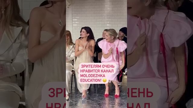 Когда зрителям нравится канал Molodezhka Education .